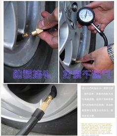 小汽车正确气压多少